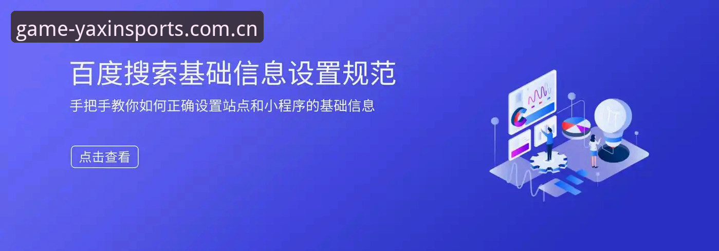 亚新体育官网安卓版 亚新体育平台实用技巧:安卓版下载安装与登录全攻略