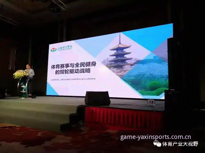 亚新综合体育注册入口使用指南 亚新体育平台注册入口全面评测:2025手机版体验报告与操作指南