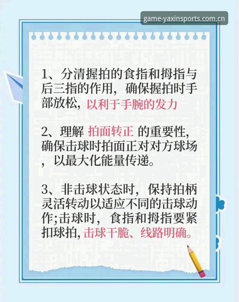 亚新体育更新内容推荐 亚新体育平台更新内容推荐使用教程:从新手到高手的完整操作指南