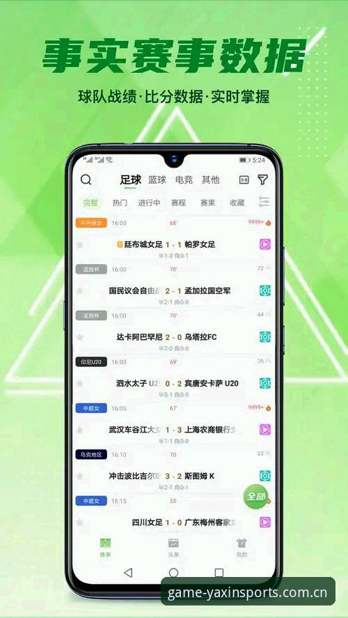 为什么说亚新体育官方平台是必备的体育娱乐工具？