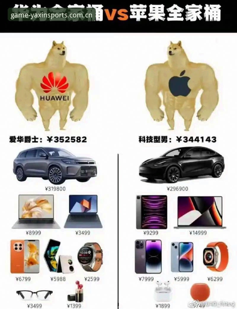 亚新体育官网苹果版 亚新体育官网苹果版 vs 安卓版:哪个更适合你的移动竞技需求?