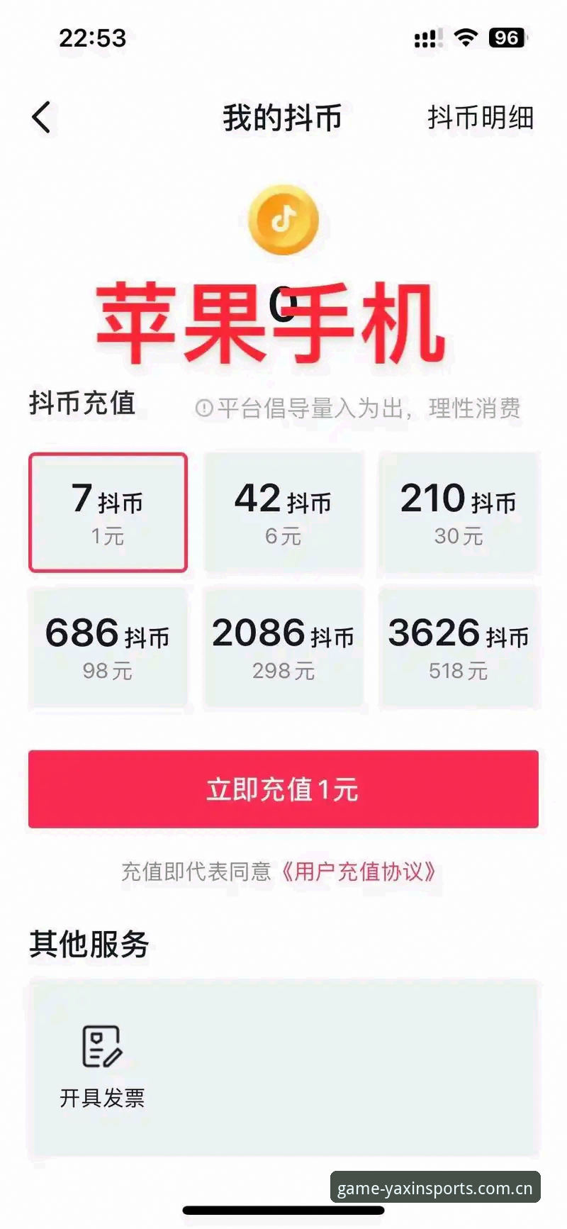 亚新体育手机登录 亚新体育手机登录 vs 传统网页版:2025移动端体验的差异化选择